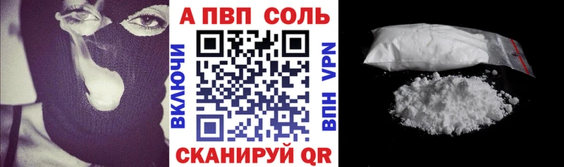 купить  цена  Буинск  ссылка на мегу tor  Альфа ПВП кристаллы 