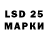 LSD-25 экстази ecstasy paprika 4