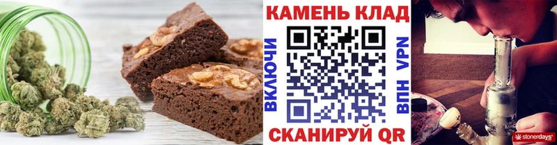 Печенье с ТГК марихуана  Буинск 