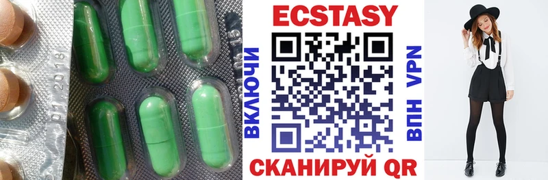 kraken зеркало  Буинск  Ecstasy Дубай 