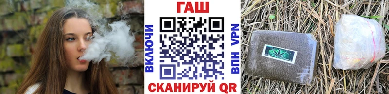 Гашиш убойный  Буинск 