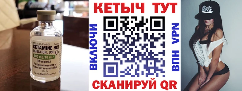 мориарти Telegram  Буинск  Кетамин VHQ  ссылка на мегу сайт 