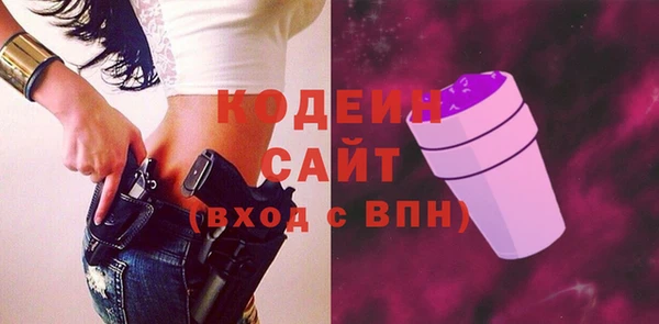 COCAINE Богородск