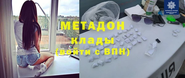 мефедрон мука Белоозёрский