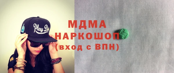 COCAINE Богородск