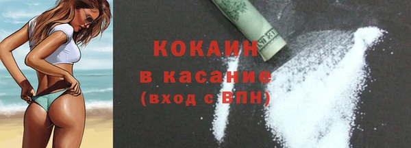 тгк Белокуриха