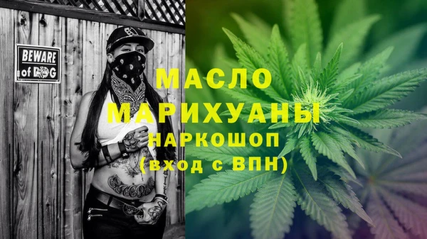 соль курить ск Богданович