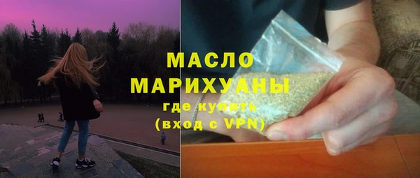 ПСИЛОЦИБИНОВЫЕ ГРИБЫ Семикаракорск