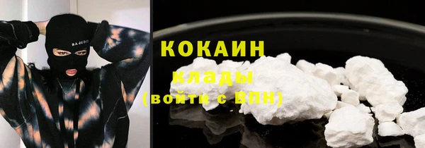 соль курить ск Богданович