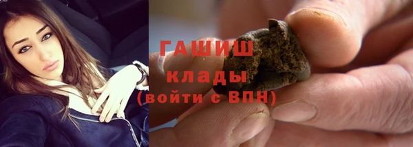 COCAINE Богородск