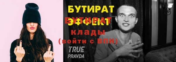 прущие грибы Богородицк