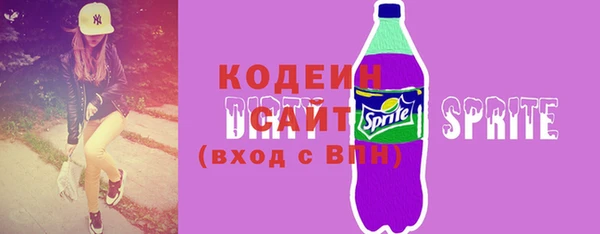 COCAINE Богородск