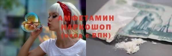 мефедрон мука Белоозёрский