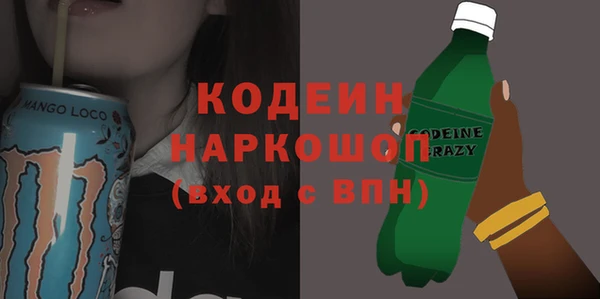 мефедрон мука Белоозёрский