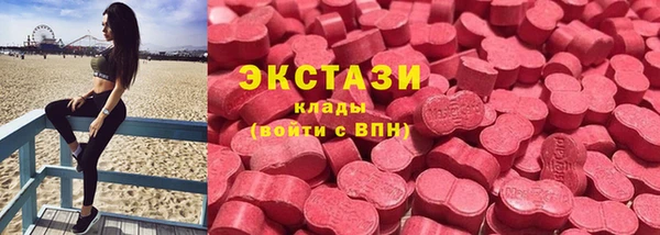марки lsd Балахна