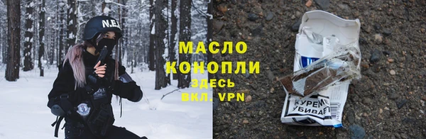 прущие грибы Богородицк