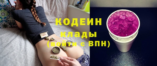мефедрон мука Белоозёрский