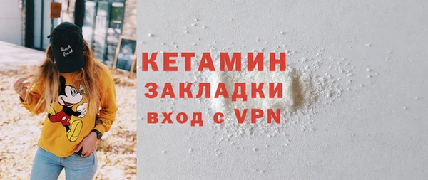 мефедрон мука Белоозёрский