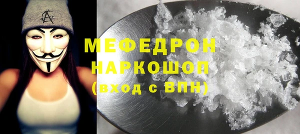 соль курить ск Богданович