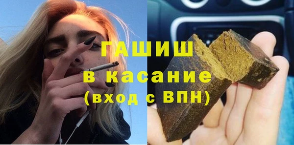 соль курить ск Богданович