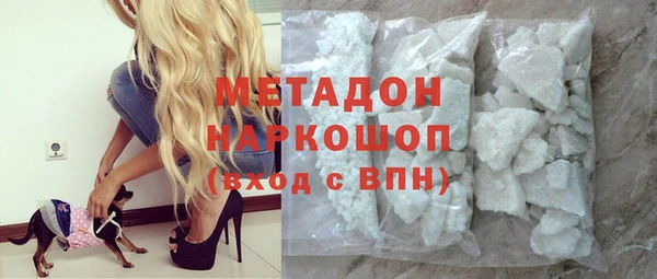 COCAINE Богородск