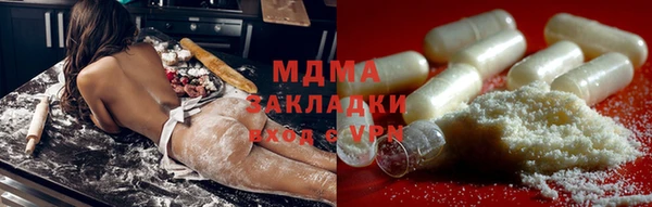 кокаин Балабаново