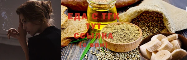 тгк Белокуриха