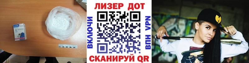 Лсд 25 экстази кислота цены Буинск
