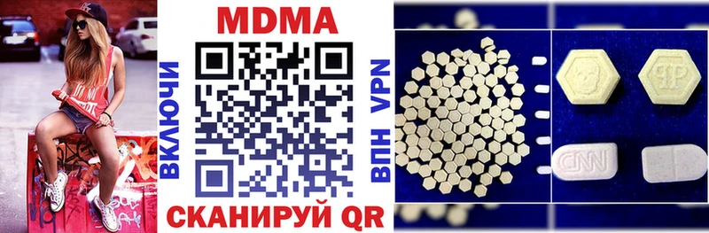 MDMA crystal как найти закладки Буинск