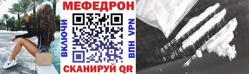 МЯУ-МЯУ 4 MMC  где продают   Буинск 