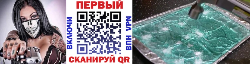 МЕТАМФЕТАМИН винт Буинск